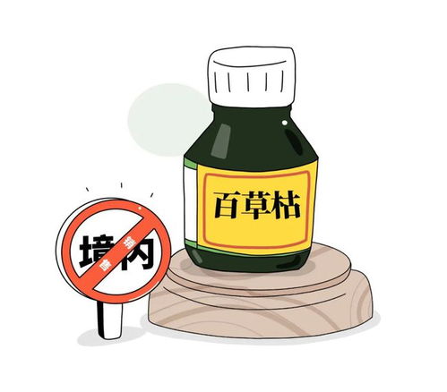 國家出手 境內(nèi)禁售