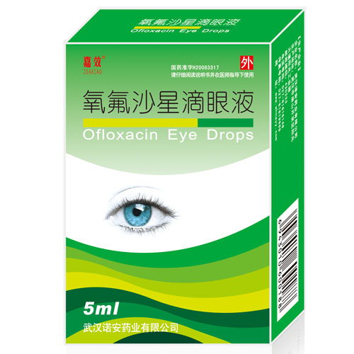 處方藥招商代理 藥品分類與功效