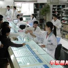 青島:首家開放式醫院藥房正式啟用(組圖)-新聞中心