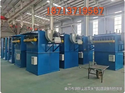 制藥廠布袋除塵器 守護藥品純凈的 綠色防線