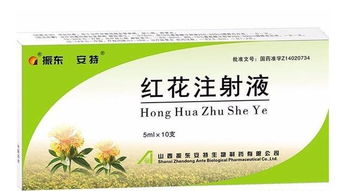 警惕！安徽地區發現這些注射液存在安全隱患，請立即停用