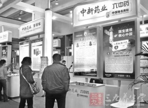 中新藥業(yè)因存缺陷產(chǎn)品交叉污染面臨立案調(diào)查，醫(yī)藥行業(yè)管理問題引關(guān)注